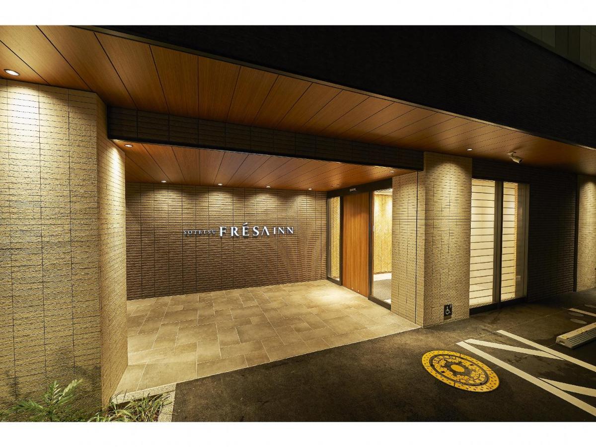 Sotetsu Fresa Inn Kamakura-Ofuna Higashiguchi Buitenkant foto